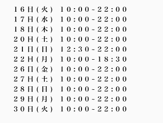 20260608_084229_77eb64cf9a719bfe925fbeadab7b2ea6.png