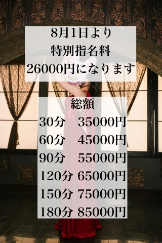 20260722_173226_c2612d2a4e024f736c000865348f6624.png