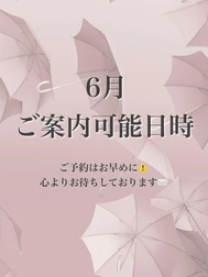 [6월] 안내 가능 일시 🪼 예약은 서둘러... 🐠