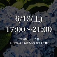 🆙 6/13(토) 출근 시간 변경, 예약 접수중⚠️