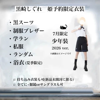 20260708_122234_4885b33137da35837483f89fdfd29cf5.png