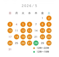 5월 후반도 만날 수 있는 기대하고 있습니다♡
