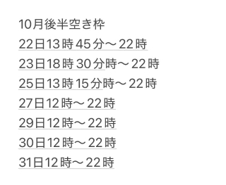 20261022_213229_e8de46fdfe12fc9f63c5e040713c1fa5.png