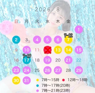 20260804_110629_4b9ca7b9d2041ad1f95bd01b