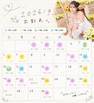 9월 출근! ️