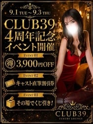 🐯4주년이벤트🐯