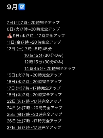 20260906_105231_9d5a1ebe399efcf86828db70ad26a4e1.png