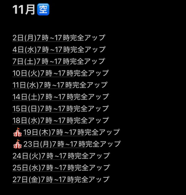 20261019_190302_bb58a2d08d7c73db5d6fcd21