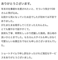 [사례메일기]