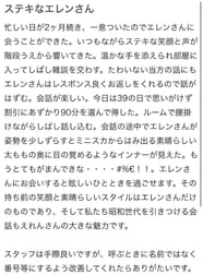 [사례메일기]