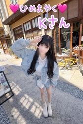 🩷 4월 21일 히메요야쿠 K씨