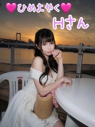 6월 9일 히메요야쿠 H씨