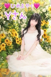🩷 6월 18일 히메요야쿠 Y씨