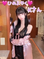 🩷 7월 3일 히메요야쿠 K씨