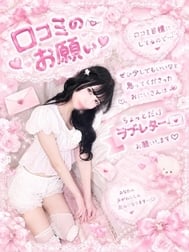 ⸜🌷︎⸝‍후기의 부탁💓