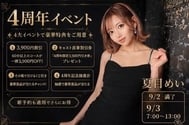 🌻9/3 이용 가능 정보🌻