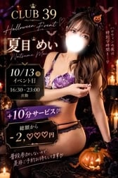 🍁10/13 이벤트🍁