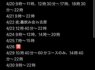 ㊗️ 잡어가 부활했다
