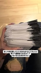 사진은 어제 철야에서 뽑아낸 CD의 시리얼. 오늘부터 이것을 박는 부업 시작합니다. 타격 릴리이베