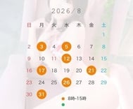 🌟 다음 달의 변화 🌟