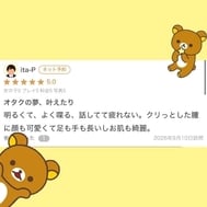[사례메일기]