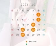 🌟 이번 달의 변화 🌟