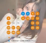 🍡9월 출근일🍡