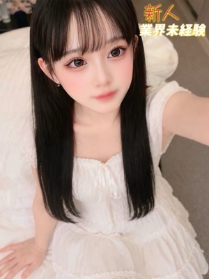 완전 업계 미경험 18세 - 네루