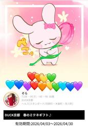 미테네 선물🌸 배송❣️