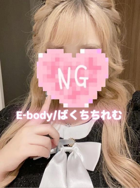미안