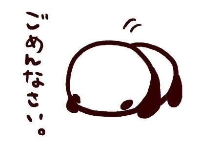 미안해요🥲