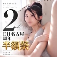 2일간 한정입니다‼ ️