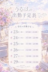 출근 예정➰👶🏻