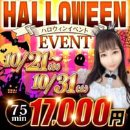 💝본지명님, 첫지명님 감사합니다 🎃 할로윈이벤트~🎃