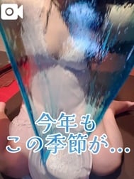 극액 여름 🩵