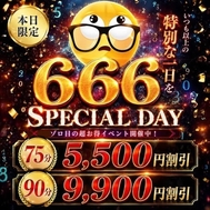 이건 좋은 거래이벤트🥳