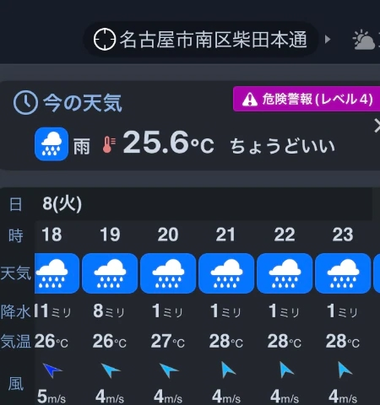 20260908_174525_6f03f3ebe749d3a7cef01a9089c56af0.png