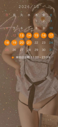𓊆 10~11월 예정 갱신𓊇 ⋆✦