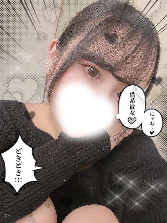 はじめまして♡