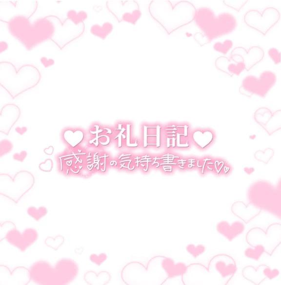 라이무☆店長超絶激推시☆
