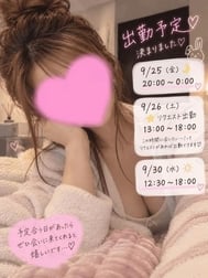 🤍 예정일