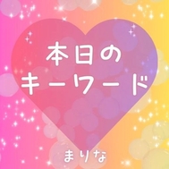키워드