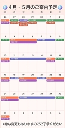 GW의 예정 변경입니다 🩷
