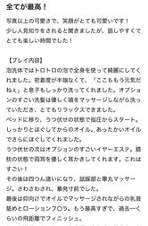 🩷 감사합니다 일기🩷