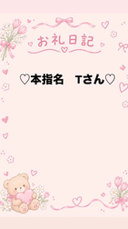 💌 감사일기💌
