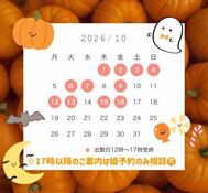 🍒 10월 전반 시프트