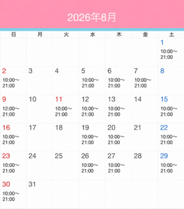 20260816_125558_c1cab444bfe55fa87f00d8c4