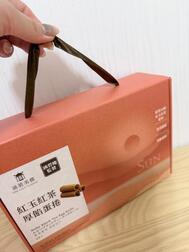 복선 회수
