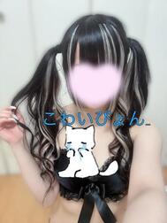 미안해,