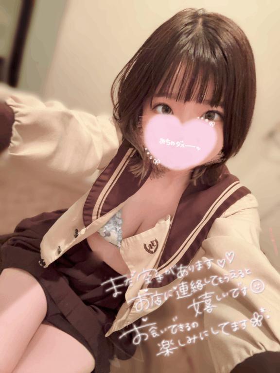 ❤︎17:30부터 ❤︎